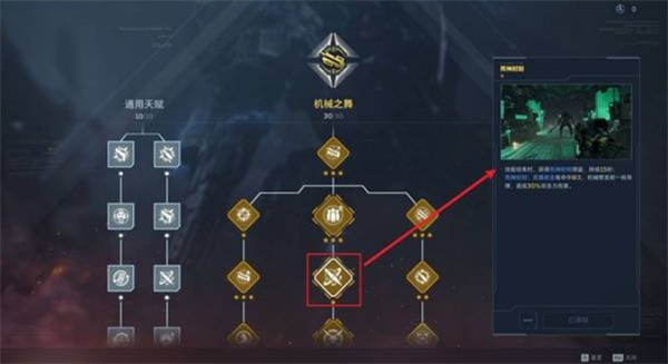 逆战未来火山口枪械技能介绍