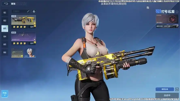 逆战未来角色皮肤有哪些