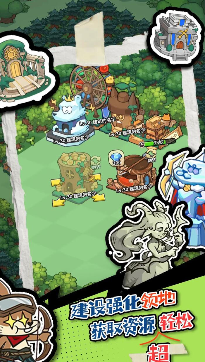 五芒星战记通关技巧 五芒星战记高效速通攻略与关键难点解析