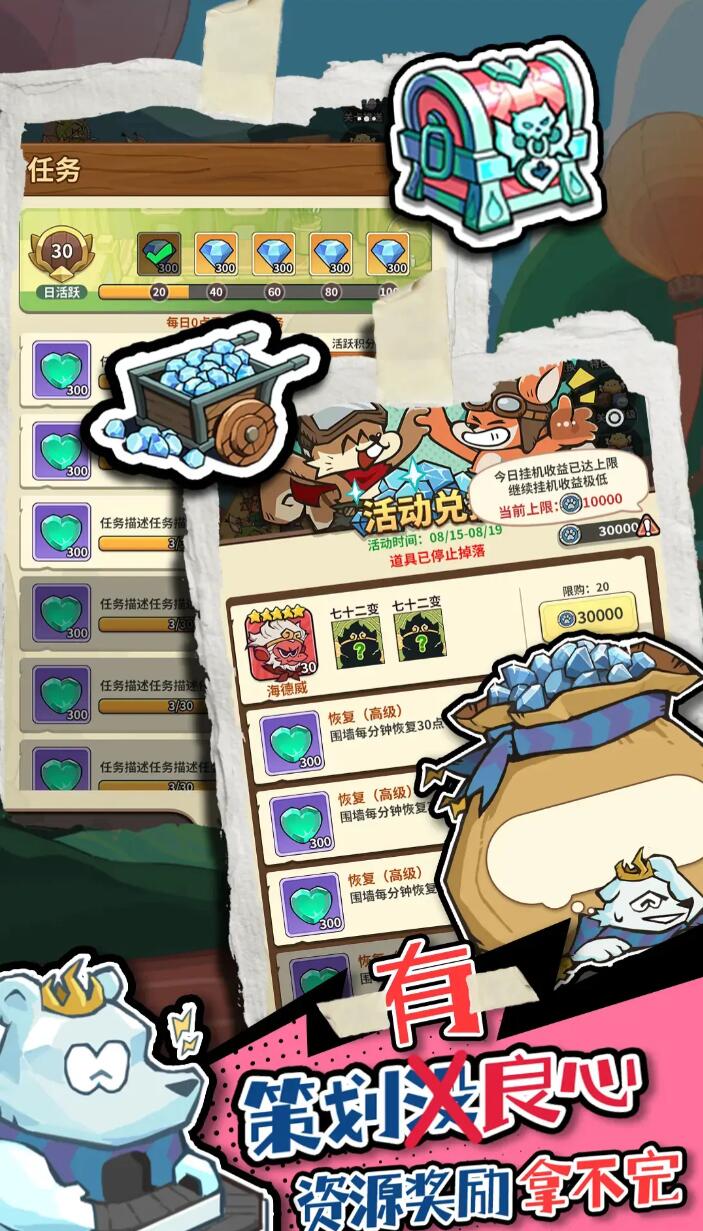 五芒星战记五芒星使用指南 五芒星战记核心机制与实战技巧详解