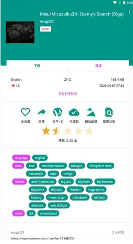 e站ehviewer网站入口ios-最新e站ehviewer官网ios版地址