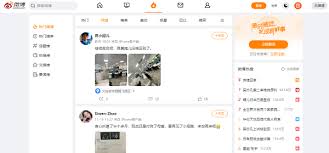 如何直接访问微博网页版