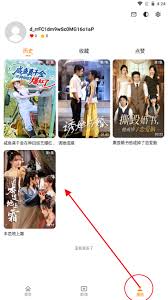 碎片剧场app如何查看历史记录