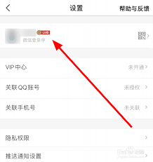 全民K歌不显示附近的人怎么办