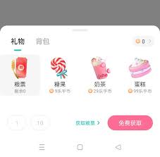 老福特免费礼物如何获取