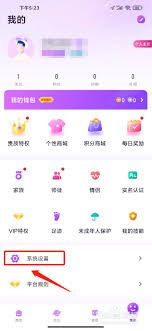 巧学宝app提交意见的位置在哪