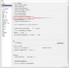 怎样用Adobe Acrobat 9 Pro打开管理器