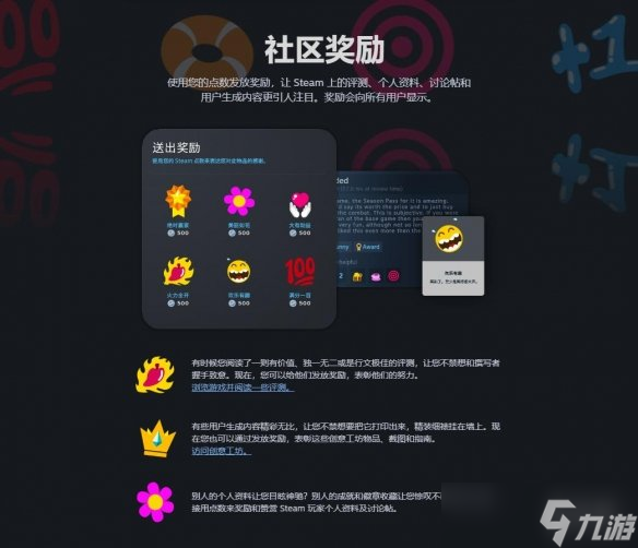 Steam彻底整顿社区奖励 取消点数分成终结“小丑”刷分