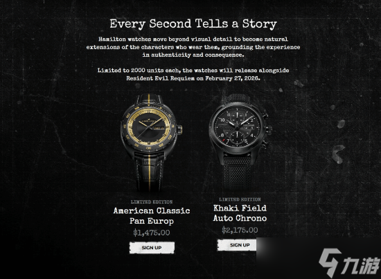 《生化危机9：安魂曲》联动汉密尔顿联名手表引争议