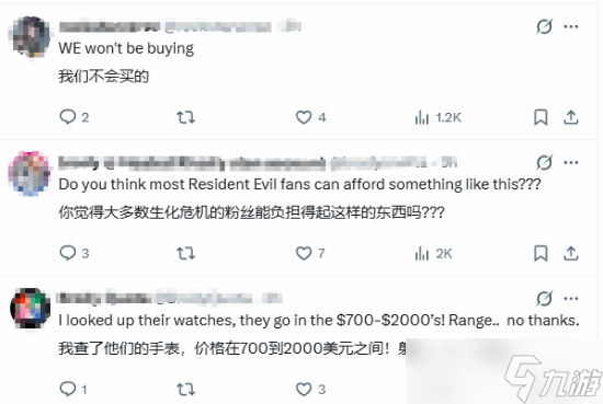 《生化危机9：安魂曲》联动汉密尔顿联名手表引争议