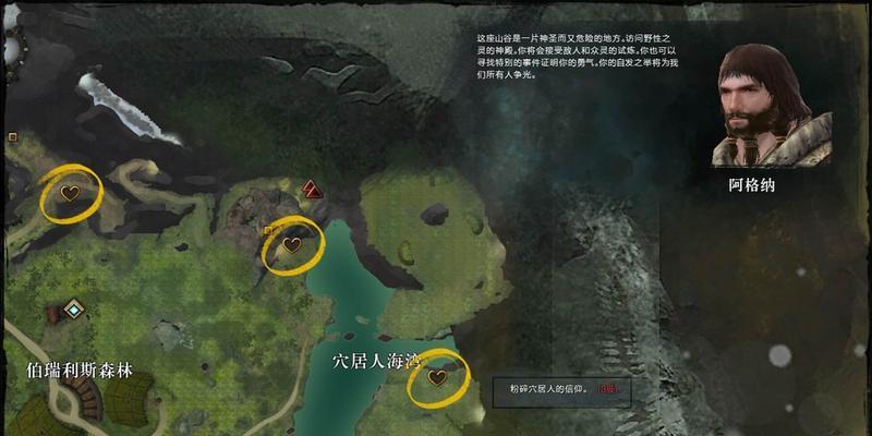 激战2玉偃技能搭配攻略-完美击败敌人的秘诀（掌握攻守兼备的技能组合，成为战场上的无敌神话）-第3张图片-