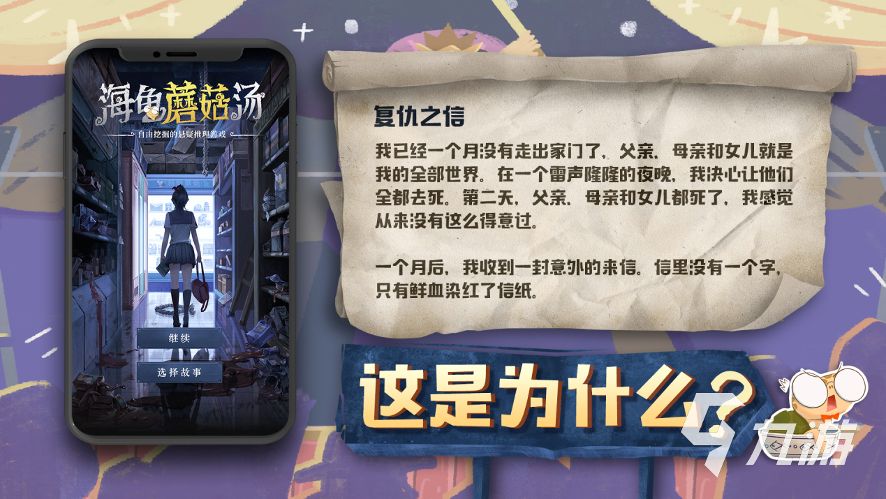 圆桌游戏有哪些推荐2026 5款必玩的圆桌社交手游大全