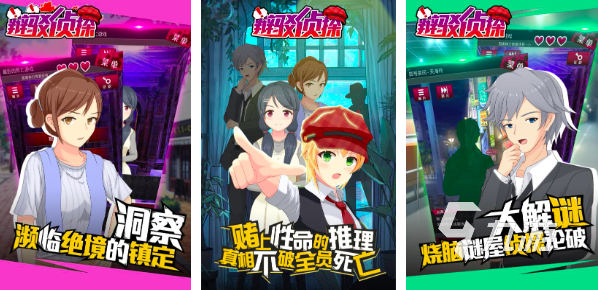 圆桌游戏有哪些推荐2026 5款必玩的圆桌社交手游大全