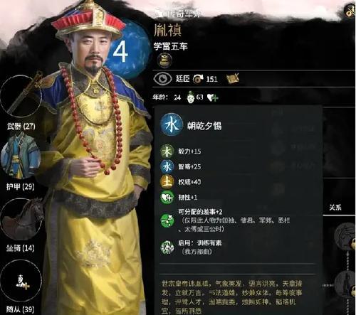 全战三国实用技能攻略-第2张图片-