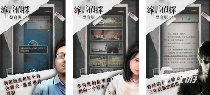 2026烧脑的类似名侦探柯南游戏推荐 品质高的跟柯南游戏相似的游戏下载