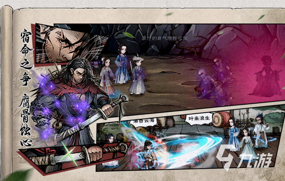 水墨风格斗游戏有哪些 2026传统风格的格斗手游合集