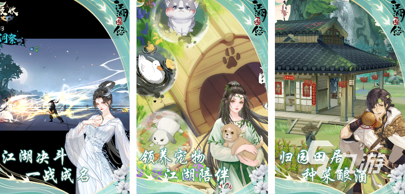 水墨风格斗游戏有哪些 2026传统风格的格斗手游合集