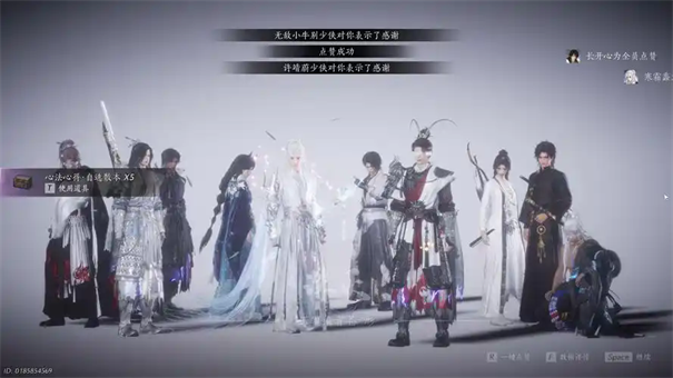 燕云十六声十人本消耗多少心力