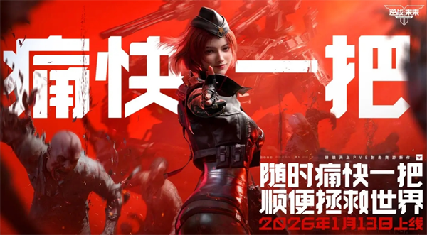 逆战未来死亡猎手武器技能详解