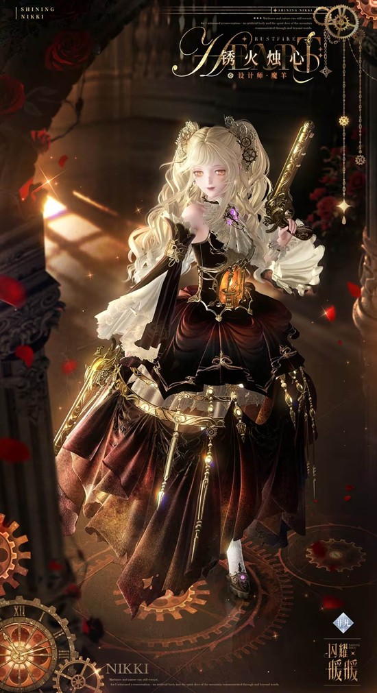 闪耀暖暖风谷沉语活动16日将上线 双非凡套装限时感应