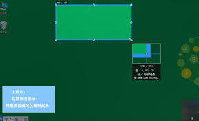 snipaste如何设置缩略图大小