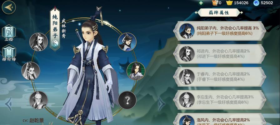 剑网三手游人参获取攻略（踏入江湖，寻觅草药灵气的秘密）