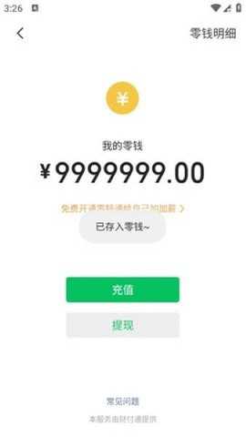 微信聊天生成器免费版-无水印微信聊天生成器下载