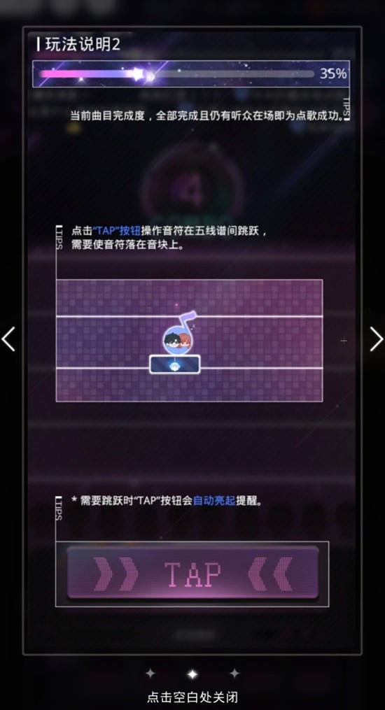 《光与夜之恋》萧逸驰野限时活动介绍