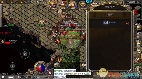 《血饮天下》战力快速提升攻略