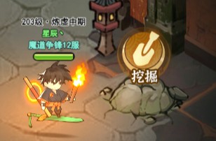 灵画师精绝古城怎么玩 精绝古城玩法详细介绍