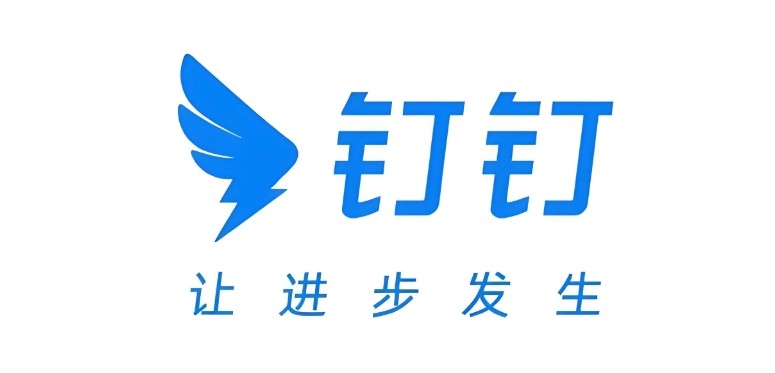 钉钉网页版快捷入口-钉钉官网一键登陆