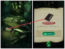 缠重山游戏攻略第三章怎么通关