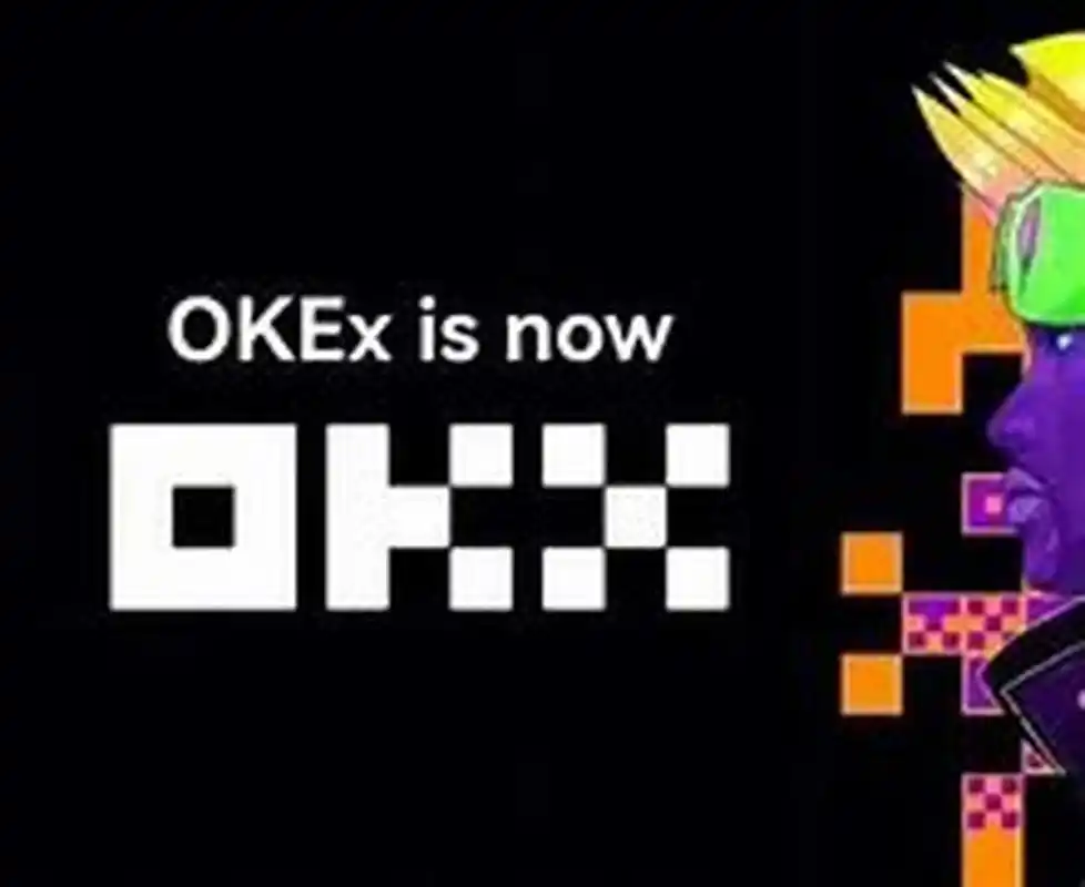 OKX注册极速指南-从下载到认证一步到位