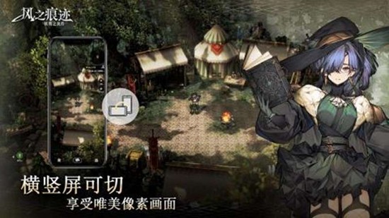 风之痕迹冒险讨伐怎么玩 冒险讨伐玩法规则详细介绍