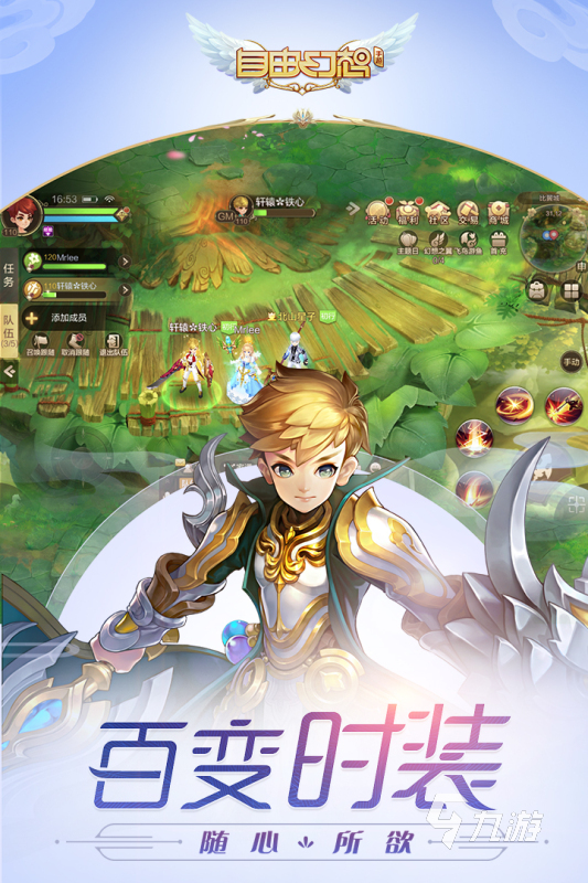 十年前的仙侠手游有哪些汇总 2026经典的仙侠游戏下载盘点