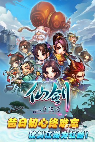 十年前的仙侠手游有哪些汇总 2026经典的仙侠游戏下载盘点