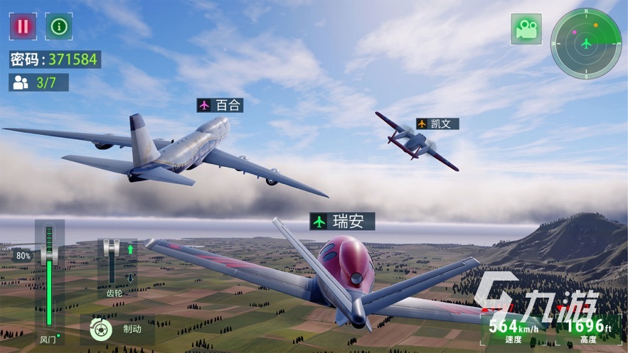 2026热门的模拟飞行游戏推荐 好玩的模拟飞行游戏排行TOP5