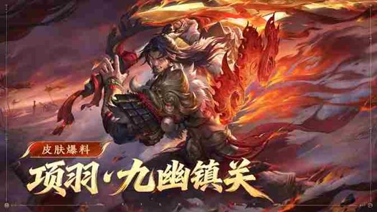 王者荣耀S42赛季多少天 王者S42赛季时间是多久