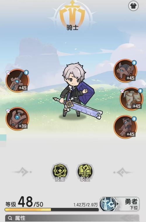 《人类圣骑士技能选择攻略》（探寻最强人类圣骑士技能组合，助您征服战场）