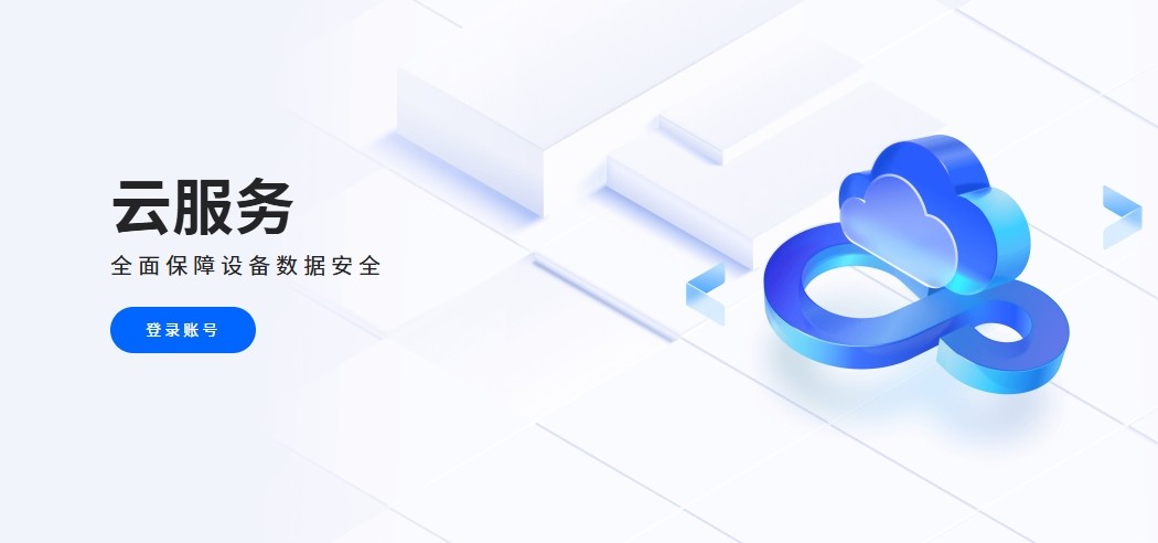 oppo云服务官网直达-oppo云服务网页版一键登录