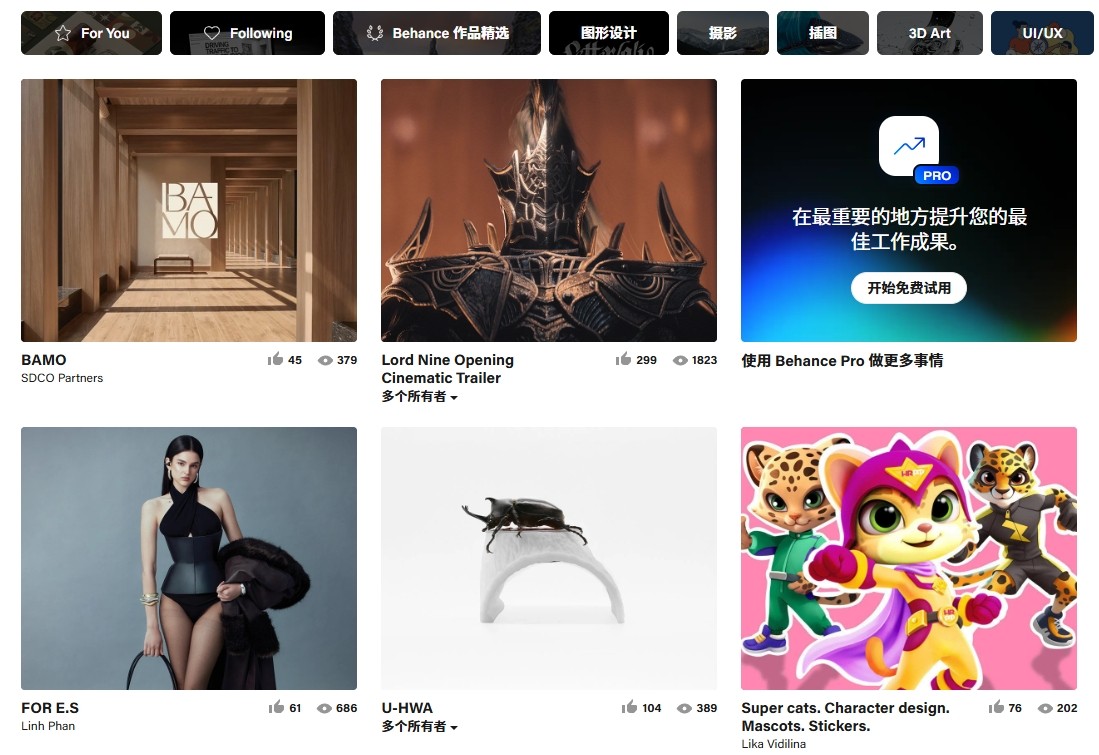 behance设计官网直达-behance官方网页版入口