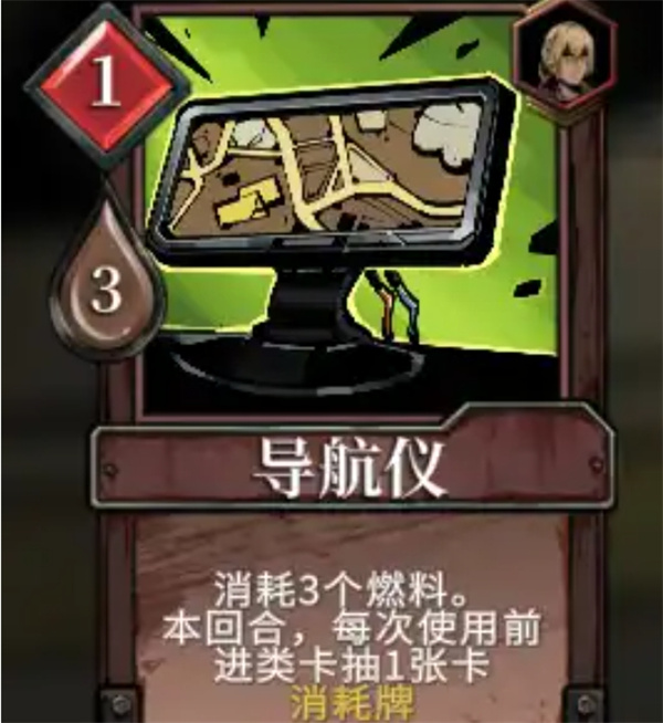 雪原余烬强力跑图卡组玩法搭配分享