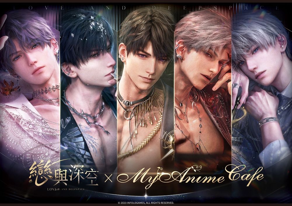 恋与深空与MyAnime Caf&eacute;合作推出期间限定主题 Caf&eacute;与五位男主共度甜蜜盛宴