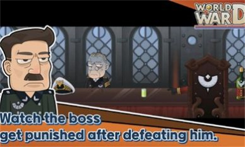 世界大战保卫战 1