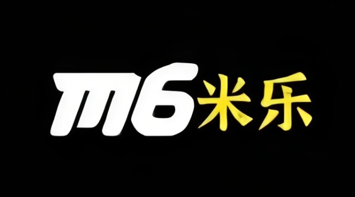 m6网页版快捷登录-M6影院极速登录入口