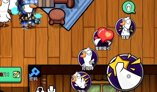 鹅鸭杀手游键位怎么设置 鹅鸭杀自定义按键布局方法