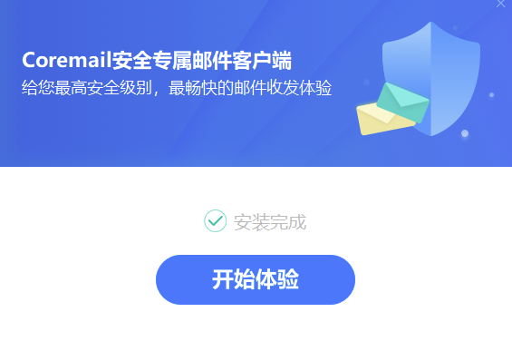 coremail论客企业邮箱网页版登录入口-coremail论客企业邮箱客户端官网登录入口地址