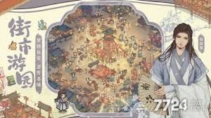 这城有良田如何找到最佳五人组