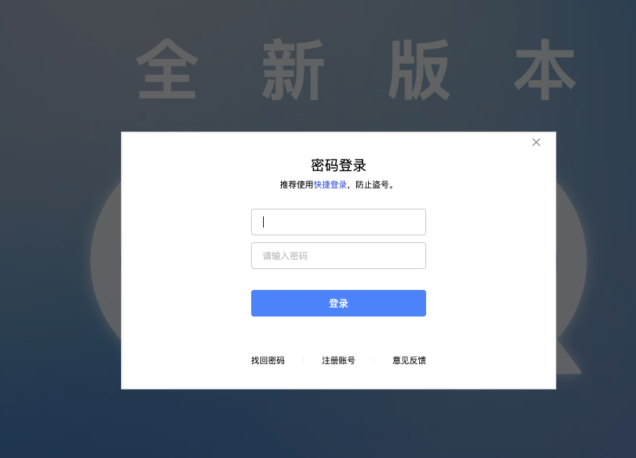 qq网页版官网登录入口_2026qq在线登录无需下载的官方入口地址