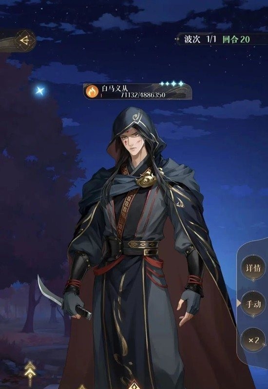 如鸢主线通关攻略 白马义从和刘备一个配队通关分享